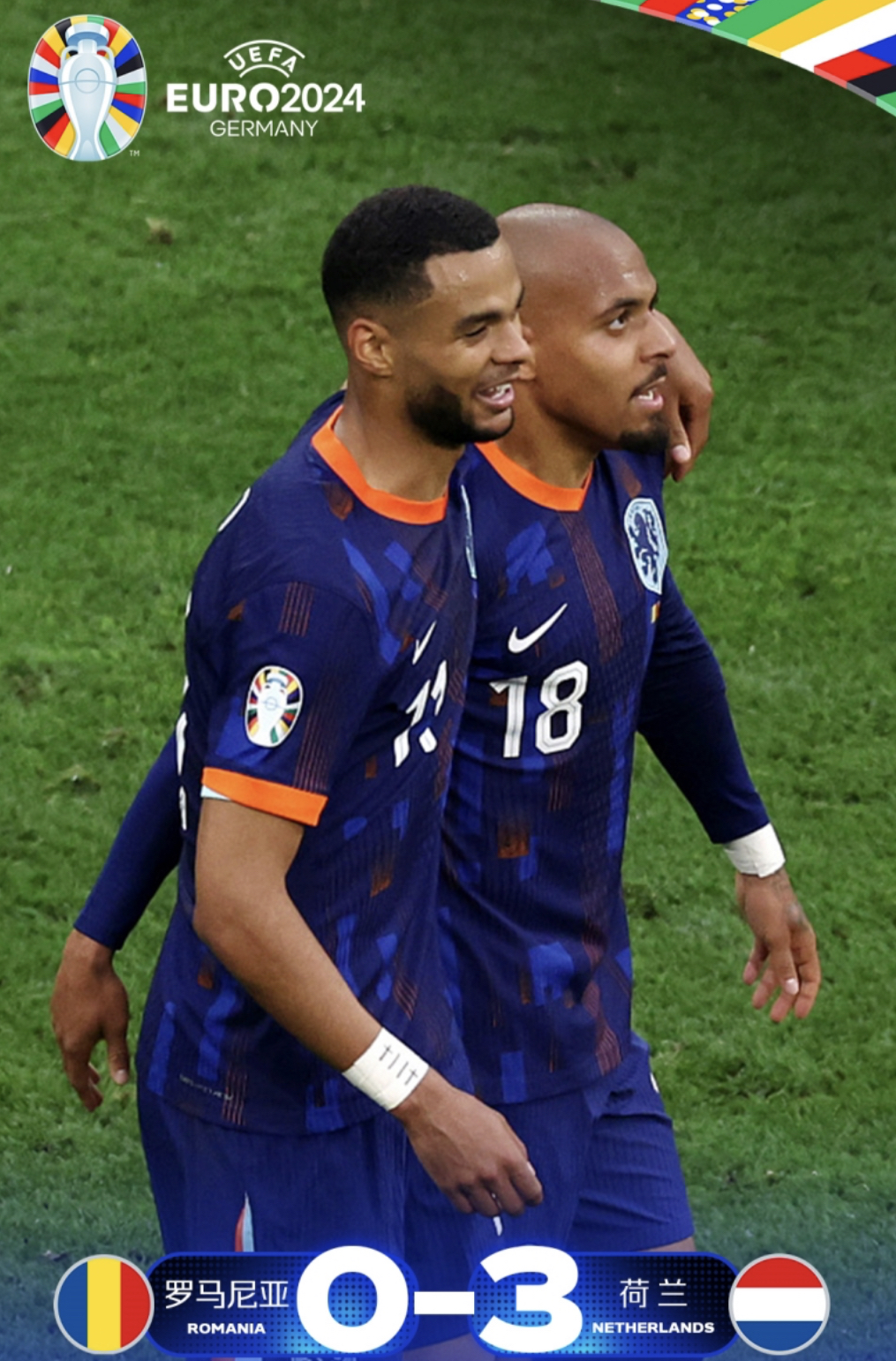 焦点大战:欧洲杯上演巅峰碰撞的简单介绍 焦点大战:欧洲杯上演巅峰碰撞的简单介绍