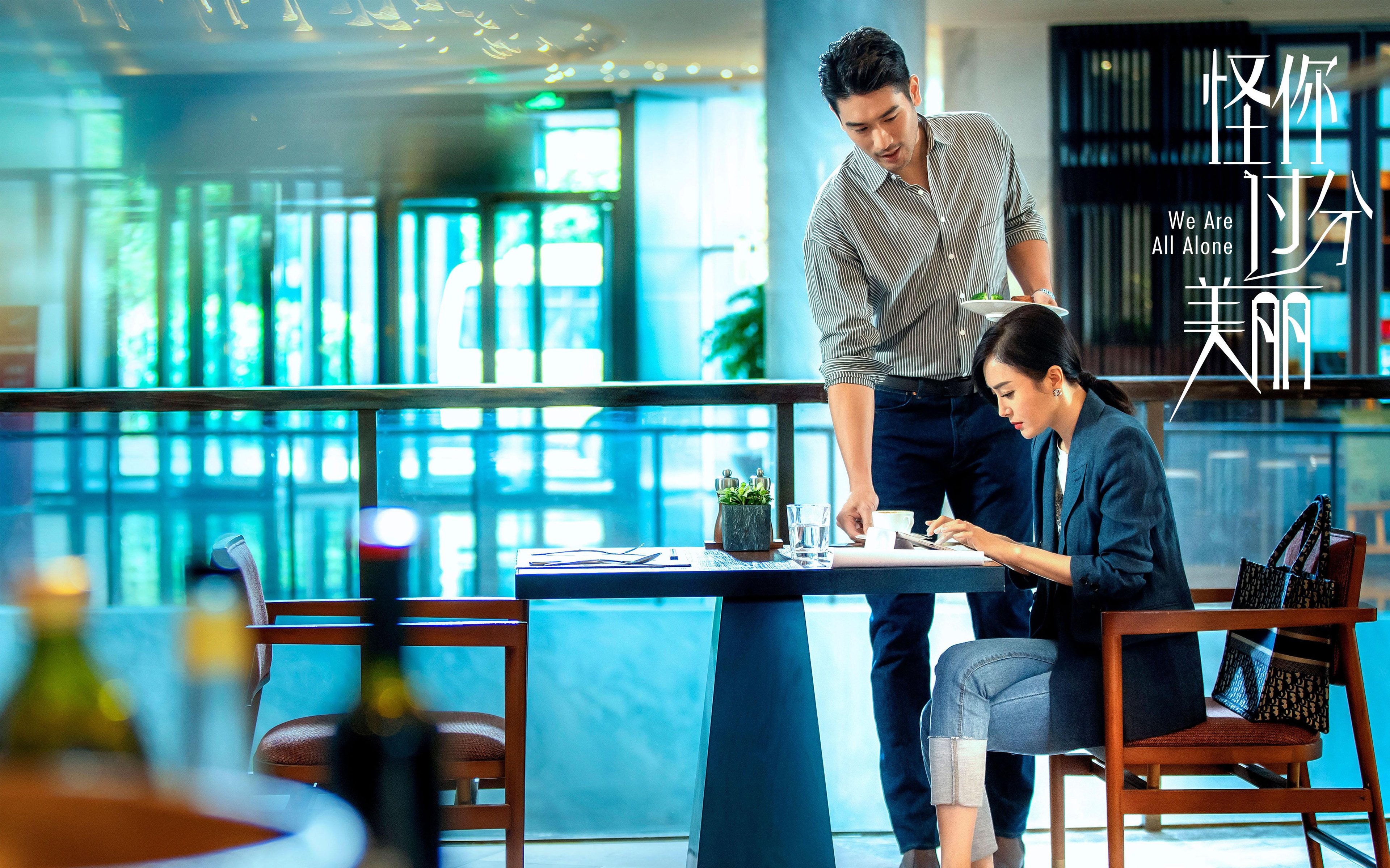 绿茵与硬木的双线叙事，解析皇马拜仁的欧冠权谋，以及篮网背水一战的雷霆突围