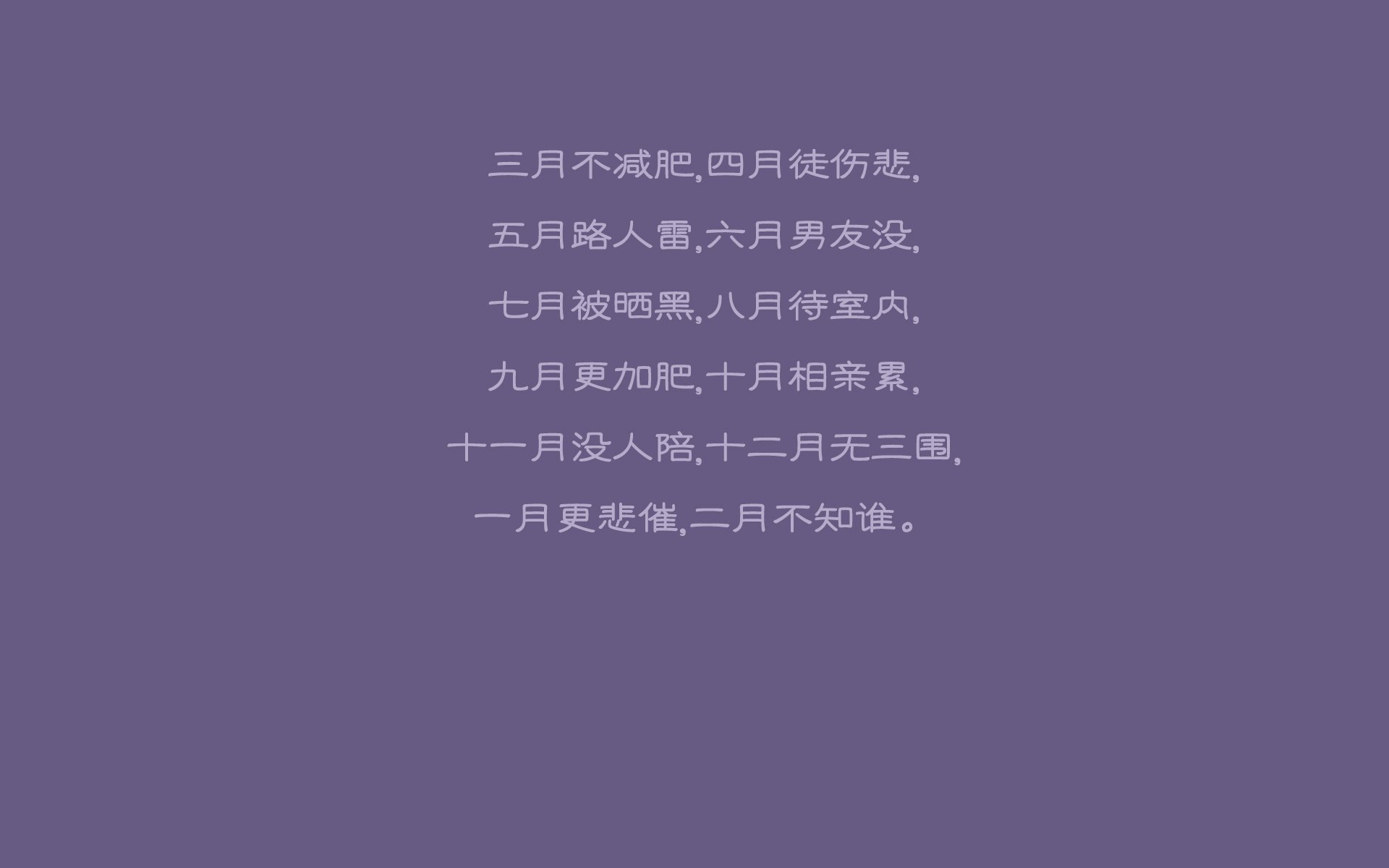 钢铁筑梦，霍勒迪的铁血防守如何封锁双星