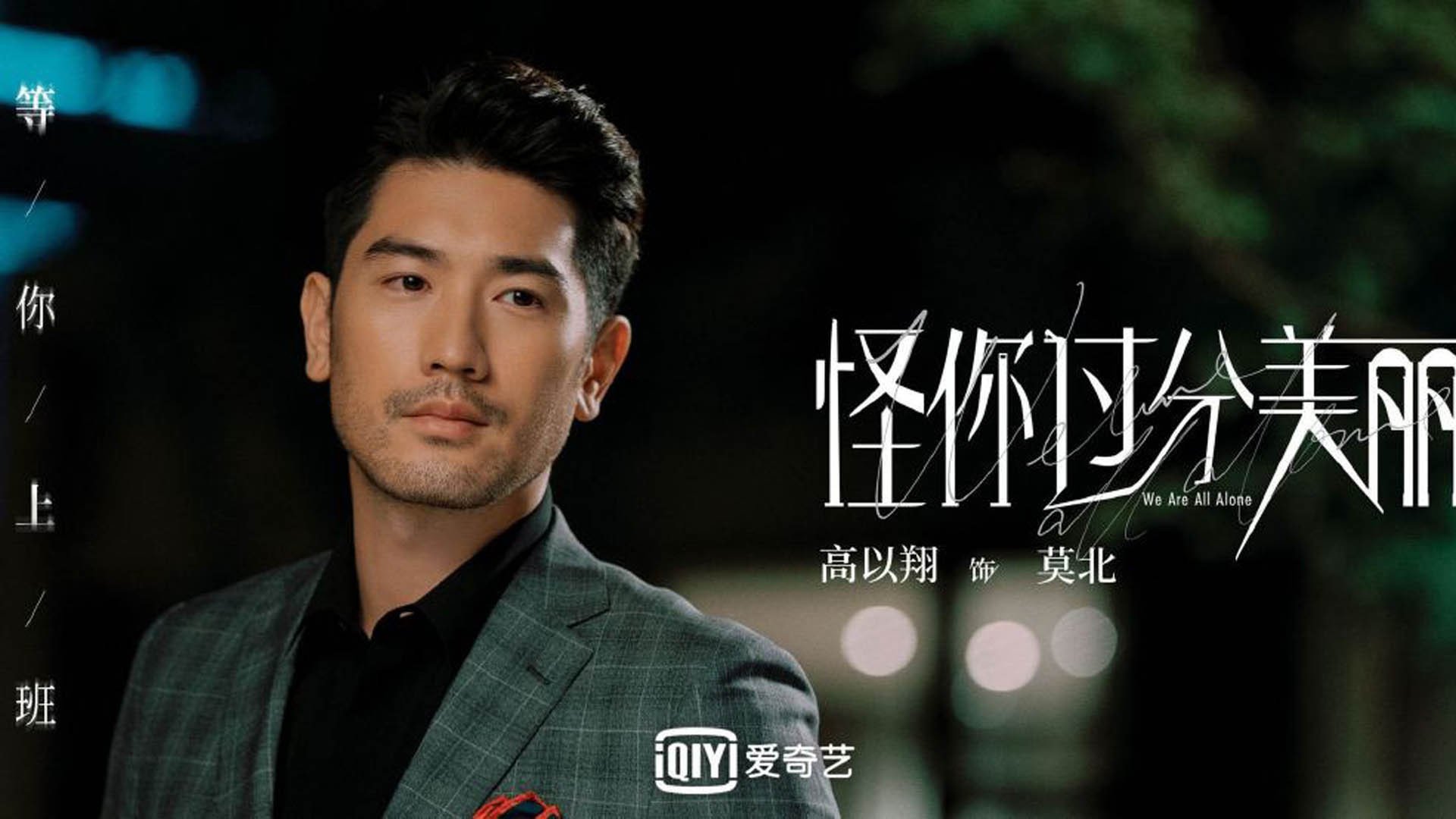 逆袭者的黄昏与征服者的重生，阿克的唯一密码改写历史