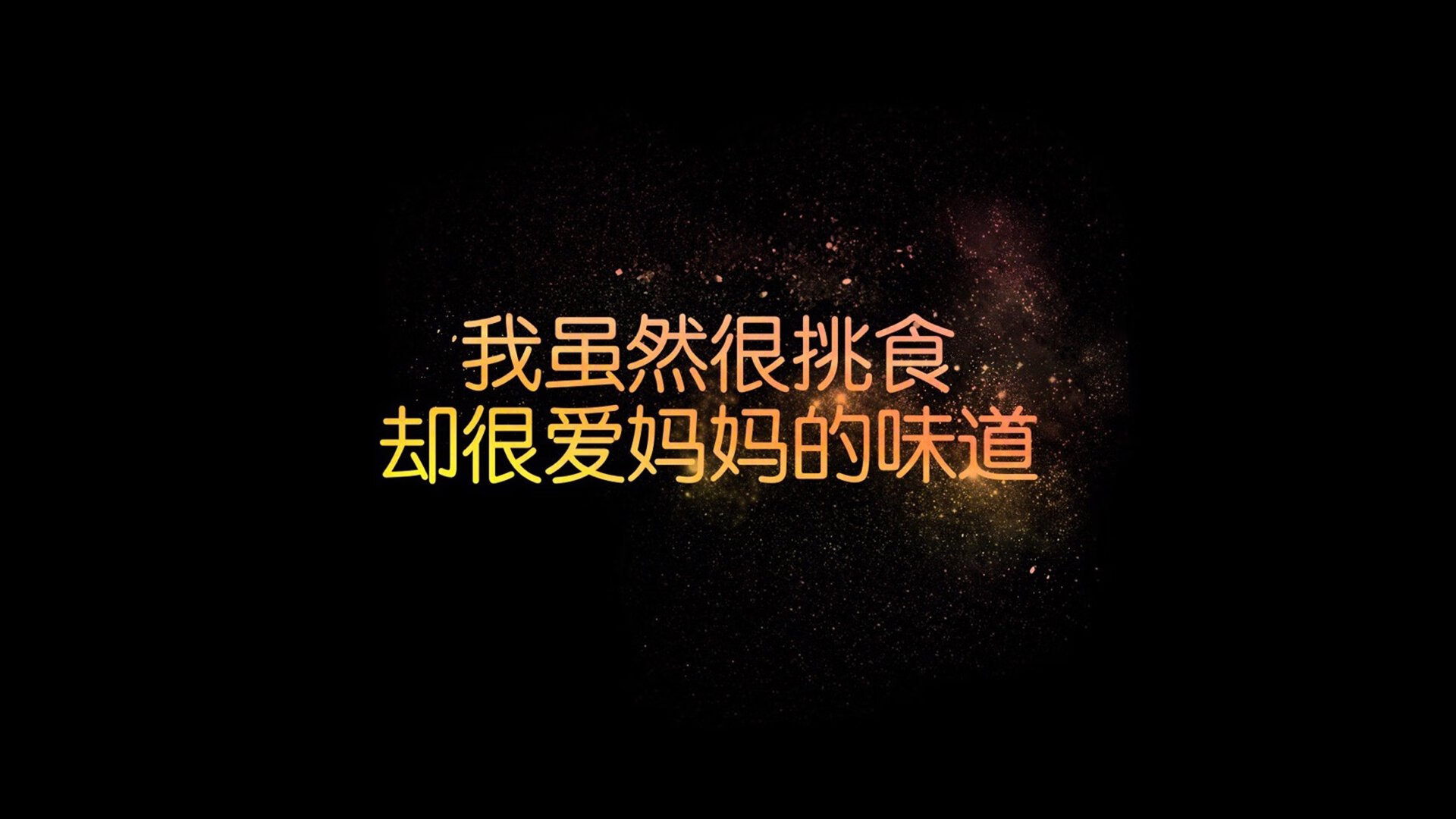 中亚狼啸惊天下,2026世界杯,乌兹别克斯坦逆转捷克,福登演绎一个人的史诗