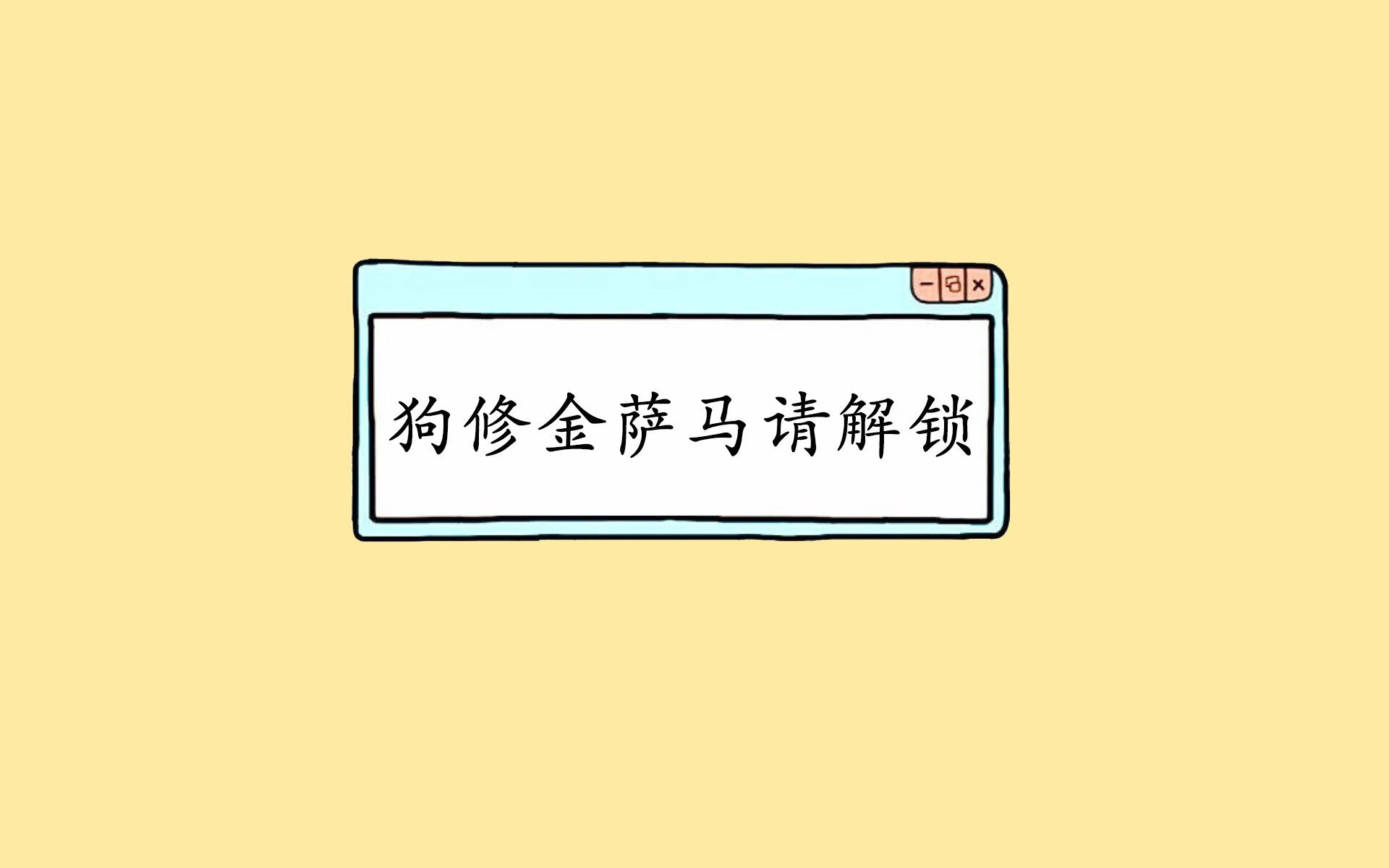 哥本哈根的冰与火,2026世界杯揭幕战,苏亚雷斯点燃葡萄牙新纪元,丹麦王朝遭遇唯一性叩问