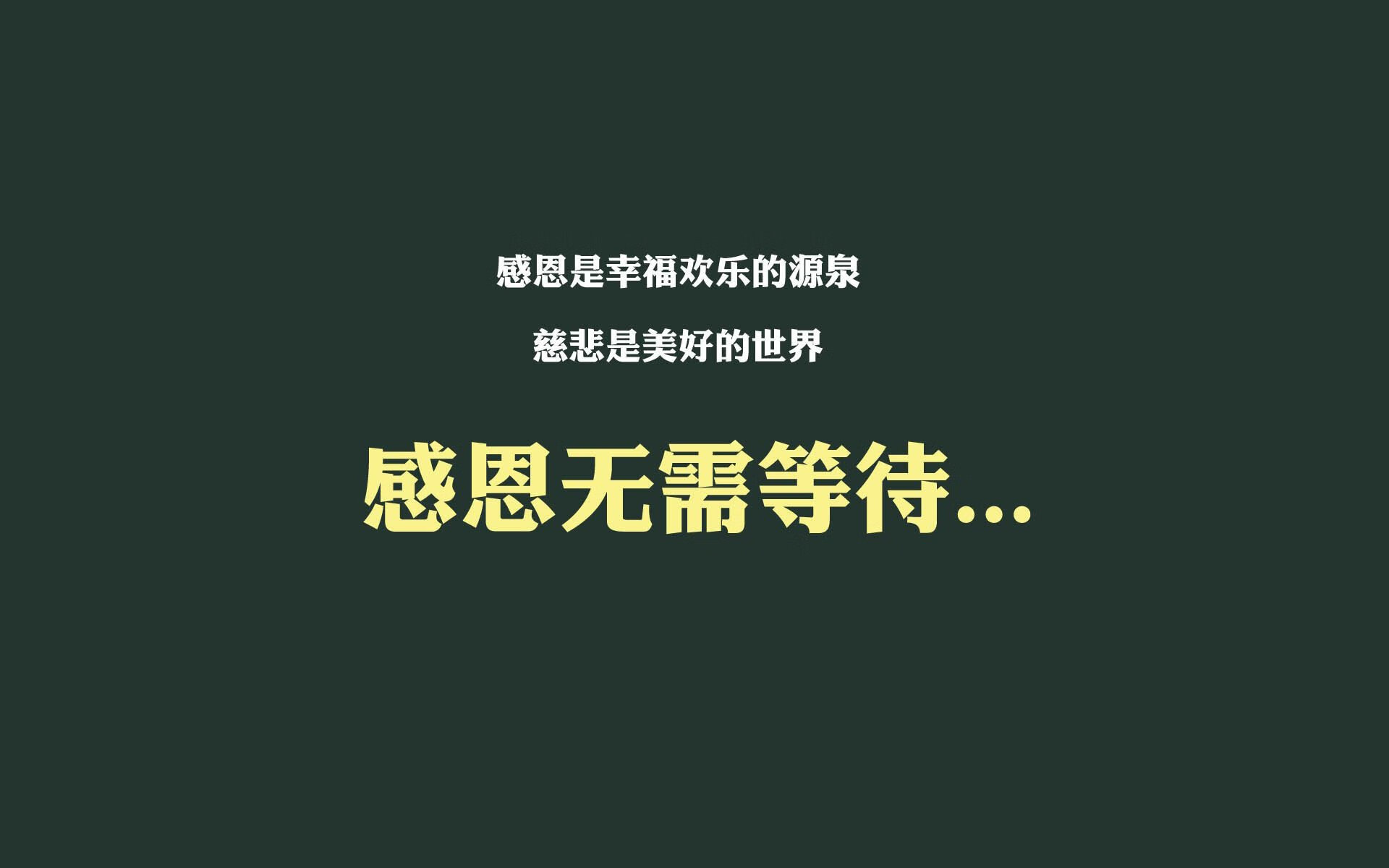 瞬间的永恒,2026世界杯,太极虎的窒息压制与罗德里戈的致命利刃